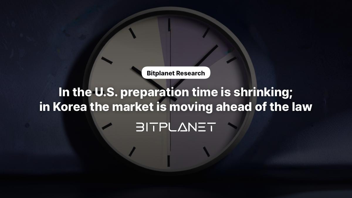 In the U.S. preparation time is shrinking; in Korea the market is moving ahead of the law